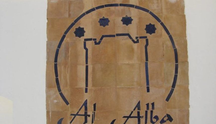 Hotel Al Alba En Asilah